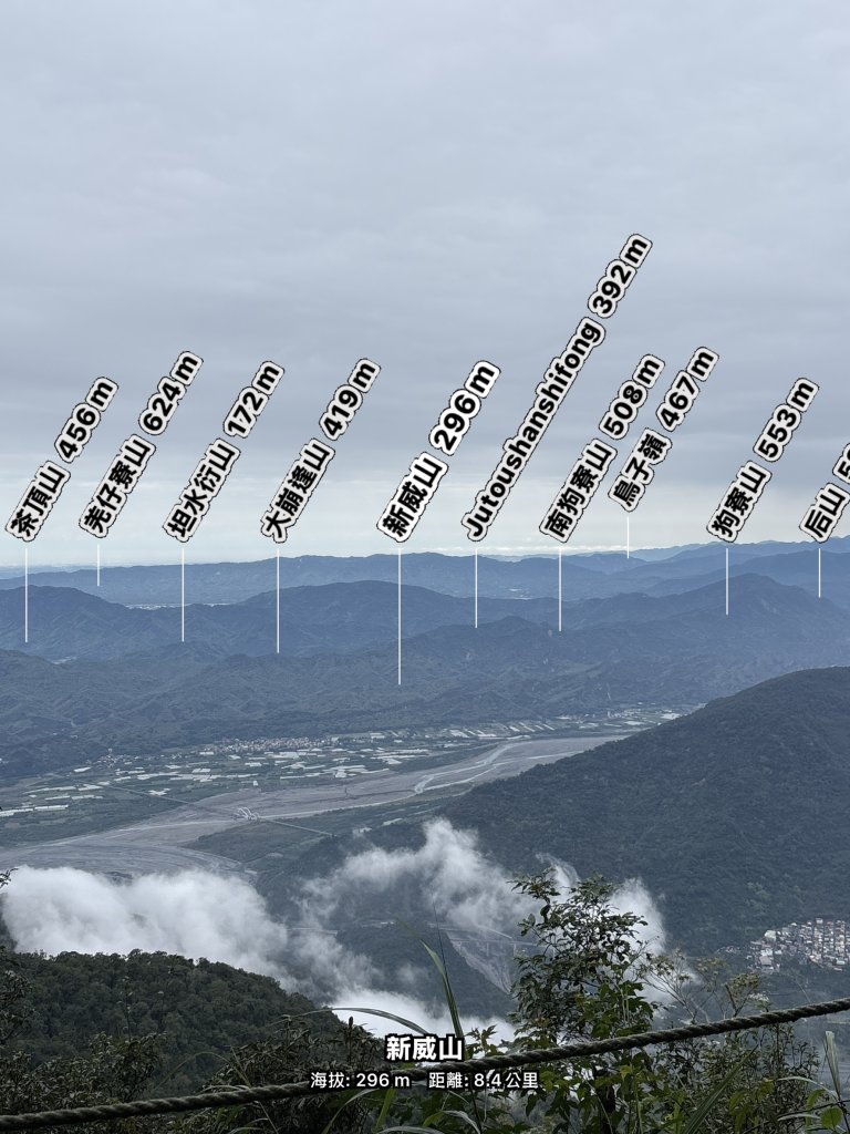 20251227尾寮山登山步道_2970545