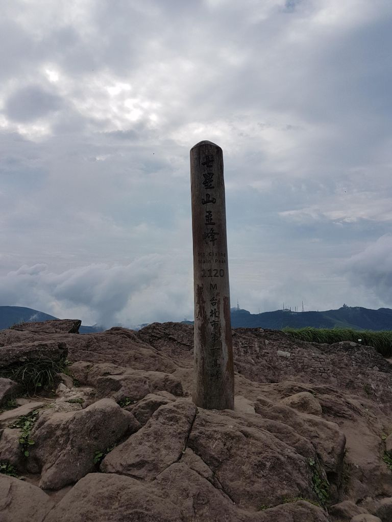 七星山+小油坑 放空趣_143012