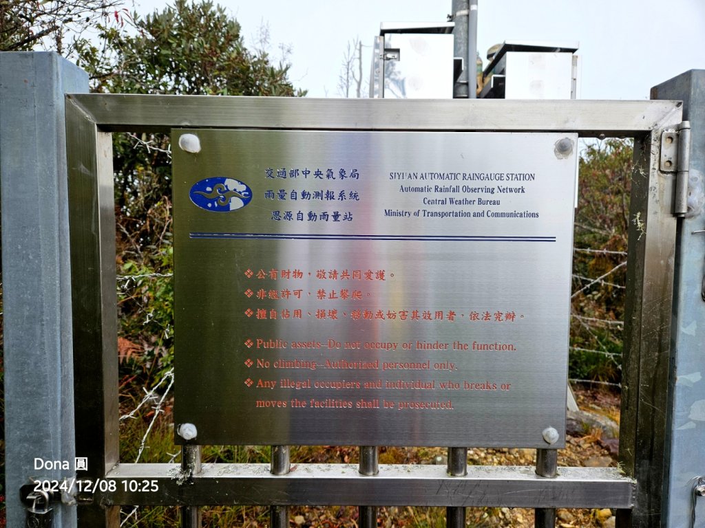 追趕跑跳蹦的羅馬縱走_2666134