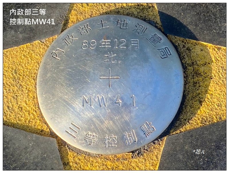 北港溪 糯米橋 愛情密碼 53520 (我想我愛你)_2994673