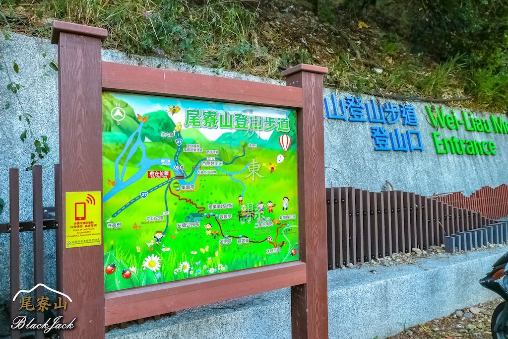 學霸同行尾寮山_295175