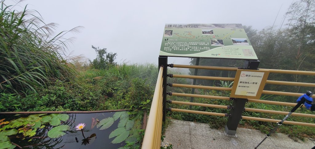 2022-04-30雲嘉大尖山、二尖山步道_1698028