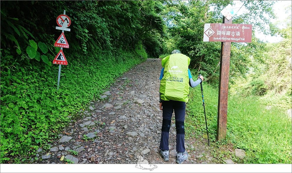 霞喀羅古道，白石駐在所野營_1007732