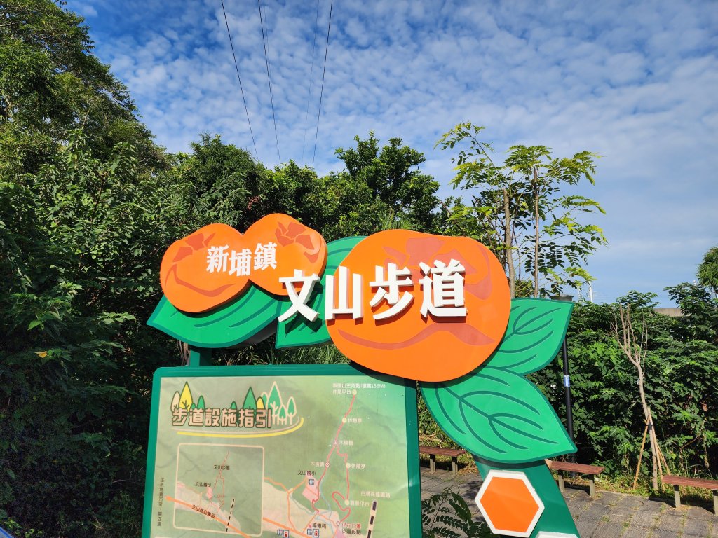 新竹新埔｜文山步道｜犁頭山_2891102