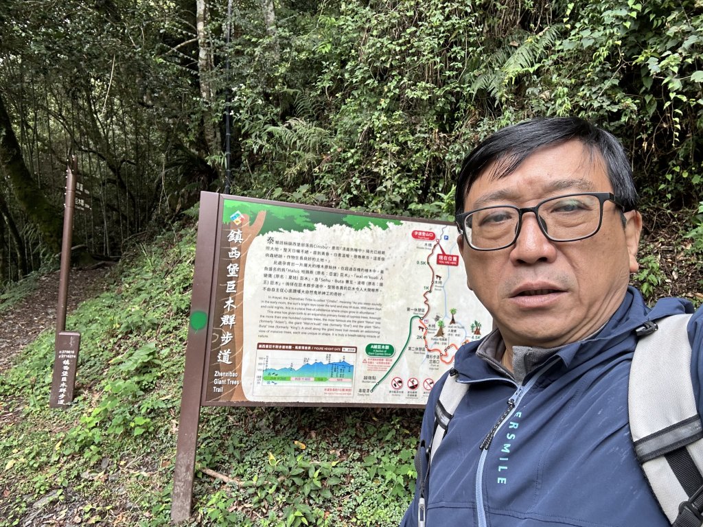 鎮西堡封面圖