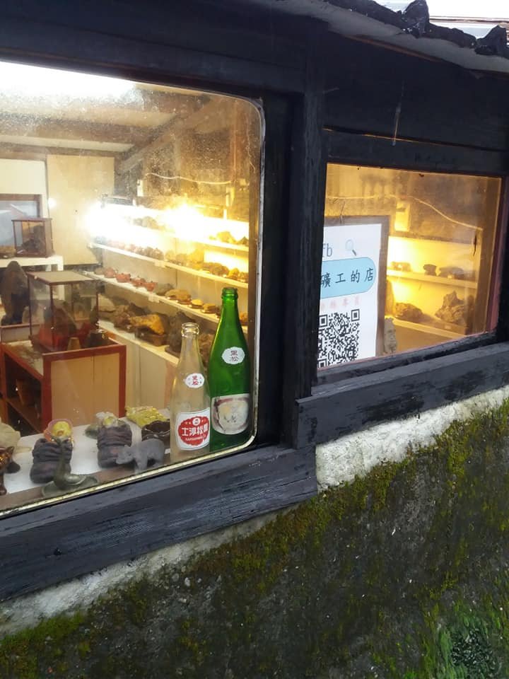 109.04.03 九份雨中漫遊_905660