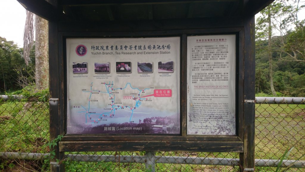 貓囒山步道_1487768