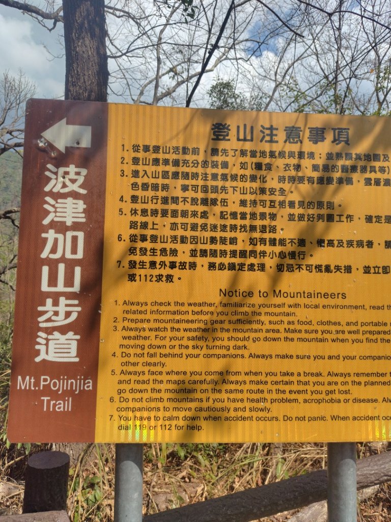 波津加山_3002210