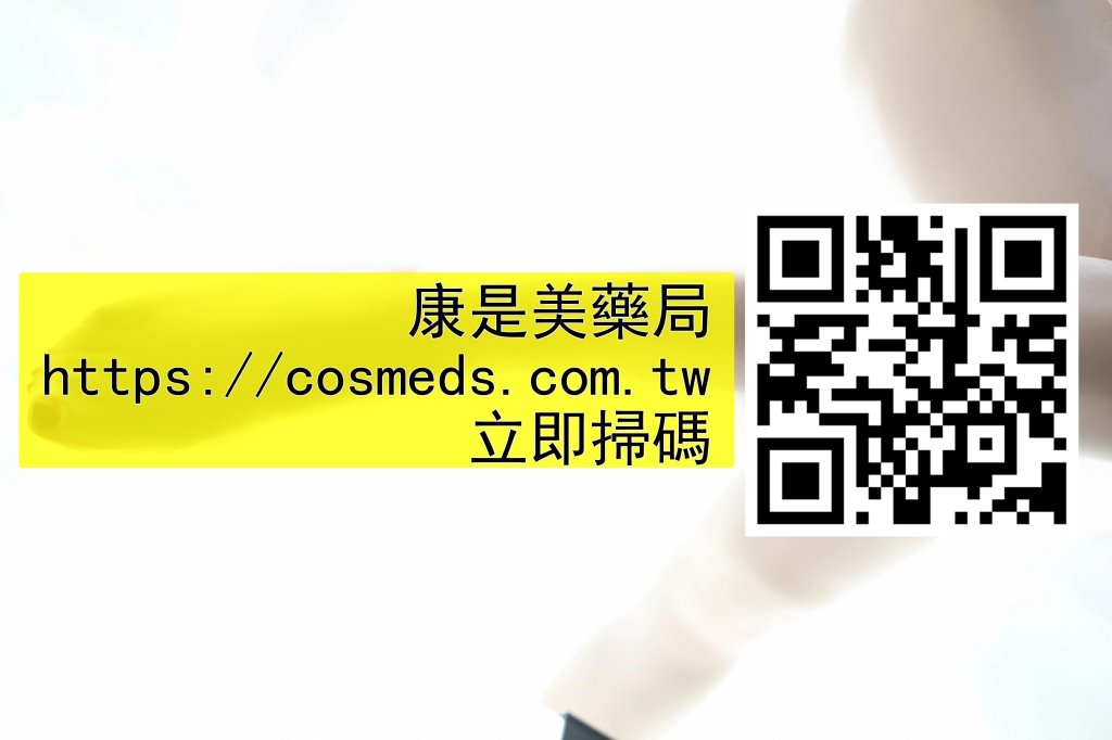 威而柔過量封面圖