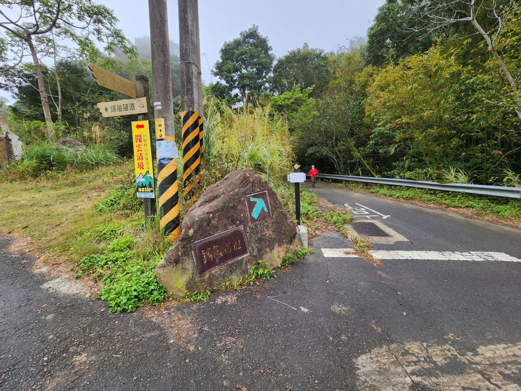 112/2/5樟之細路：獅潭-公館(錫隘古道、銃庫山、新田山、新石門山、協雲寺、八角棟山)順逛汶水老封面圖