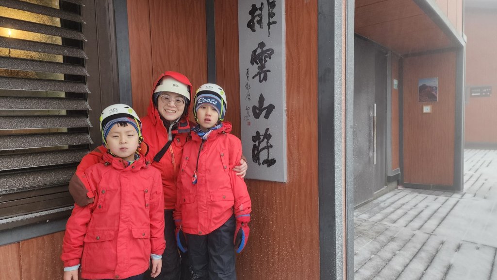 阿興阿賢~-13度的生日雪攀玉山_2706549