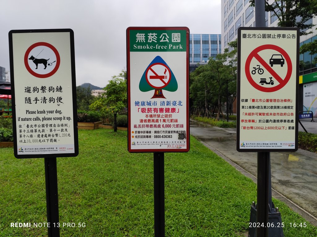 大安森林公園【走路趣尋寶】；大港墘公園、瑞陽公園【臺北健走趣】_2535190