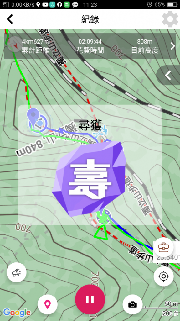 雲嘉七連峰_1560889