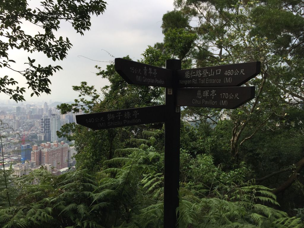 獅頭山(小獅山一,二,三峰)_332405