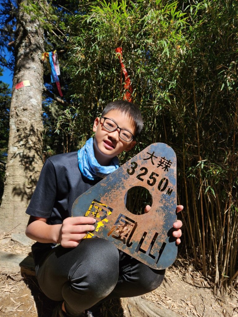 111.11.12一日屏風12.5H封面圖