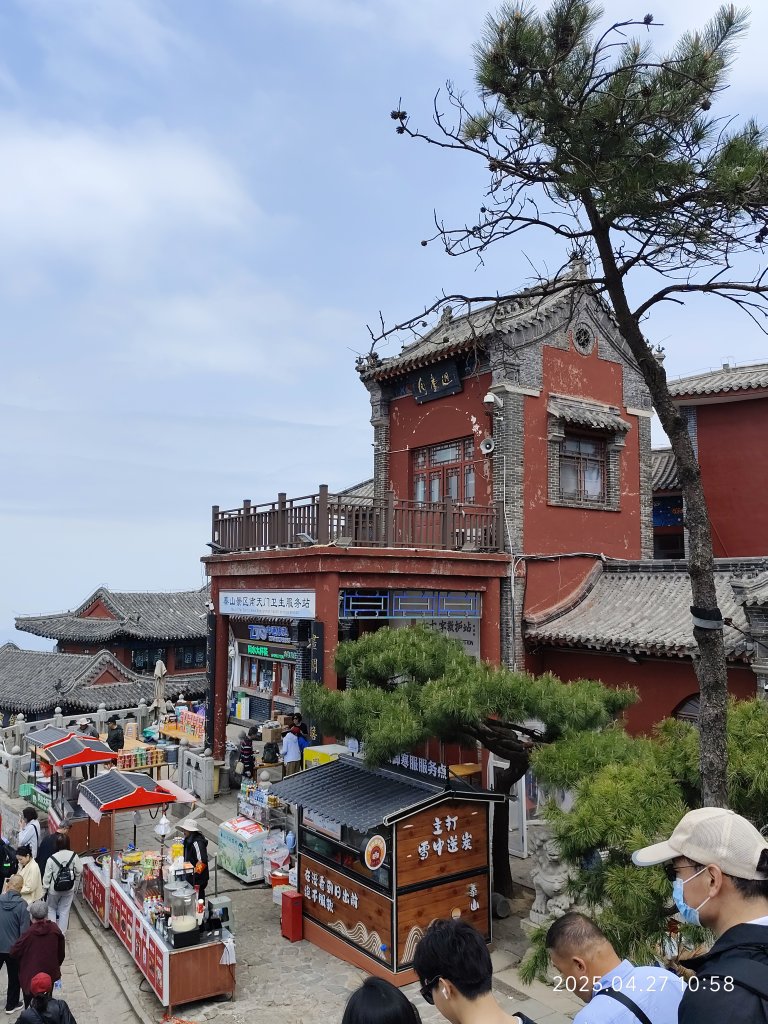 中國山東東嶽泰山風景區 (上山)_2780200
