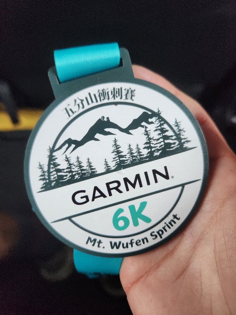 20250426 十分越野-五分山衝刺賽，私藏不藏私下午茶_2772609