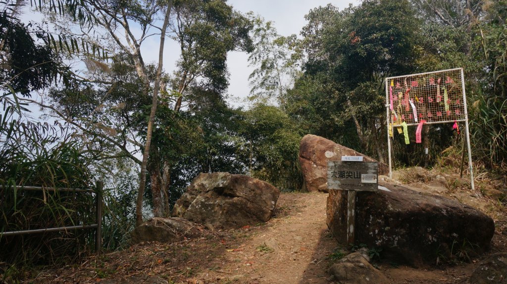 大湖尖山 鳳凰瀑布 紫雲寺封面圖