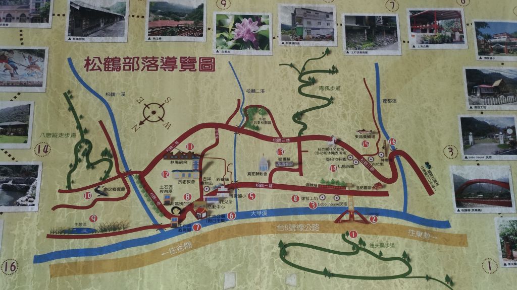 唐麻丹山+蝴蝶谷瀑布O型縱走_374615