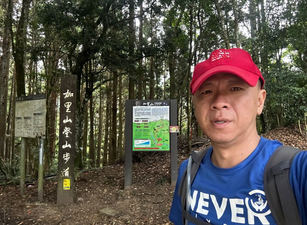 苗栗小百岳_2857974