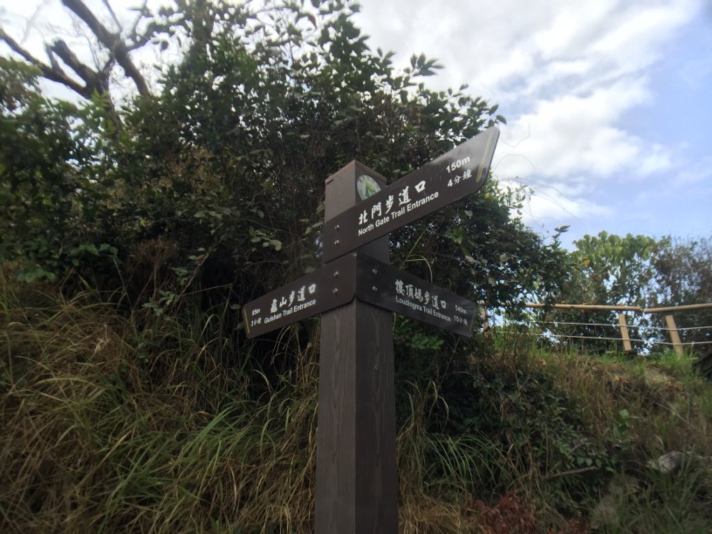 壽山龜山步道_563483