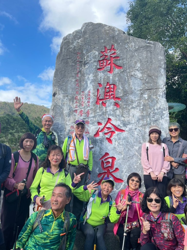2-2 蘇澳冷泉公園→七星嶺步道→星嶺公園→蘇澳山→蘇澳運動公園→大安森林公園_2678205