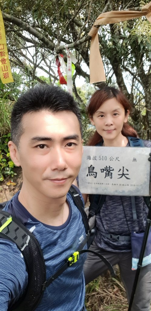 永定坑山、鳥嘴尖、石霸尖_1000346