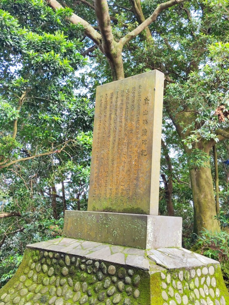 三峽鳶山_2651443