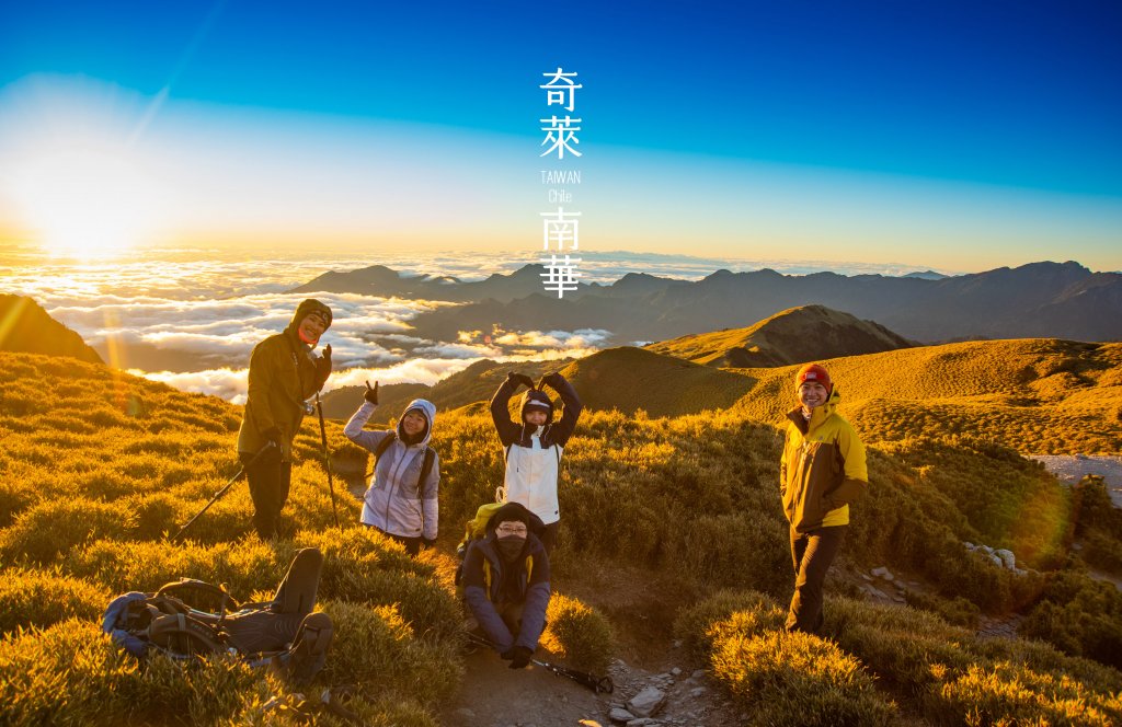 奇萊南華 2日行程_1661183