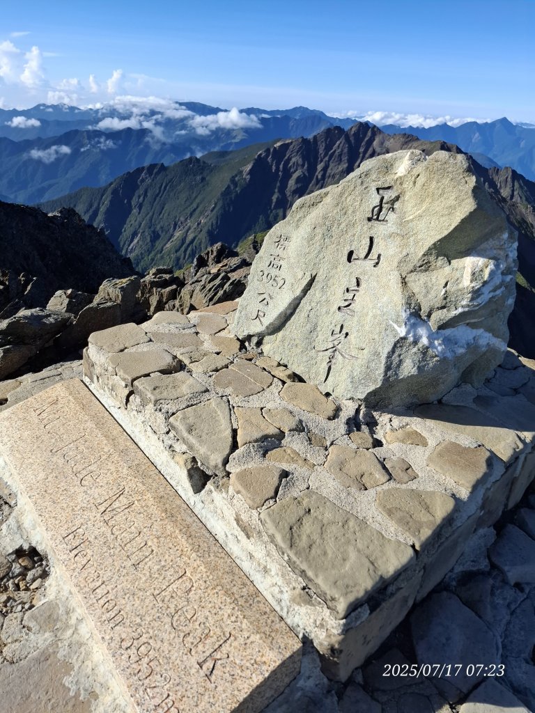 2025.07.17 夏季單登玉山主峰西峰封面圖