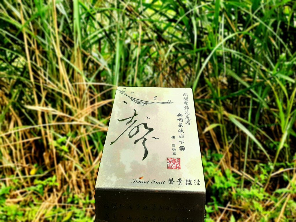 臺北大縱走 1｜關渡至二子坪_2455194