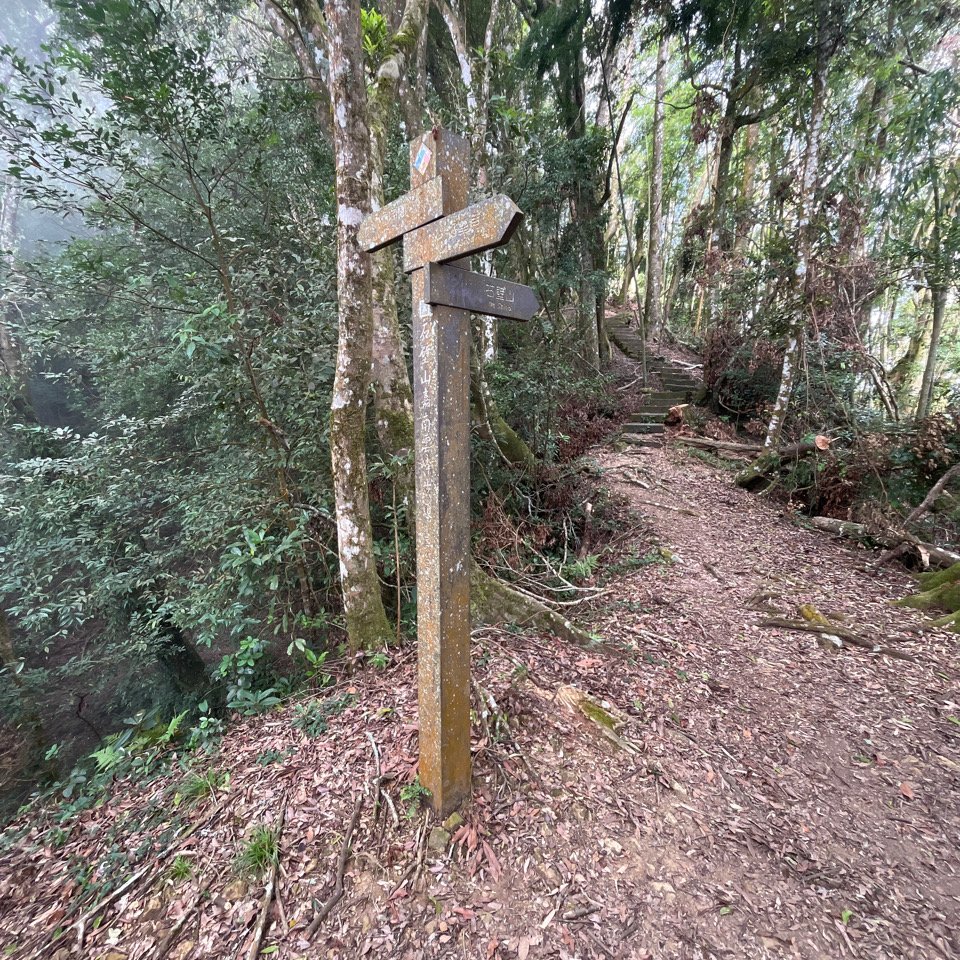 20251108_石壁山（雲林小百岳）_2941450