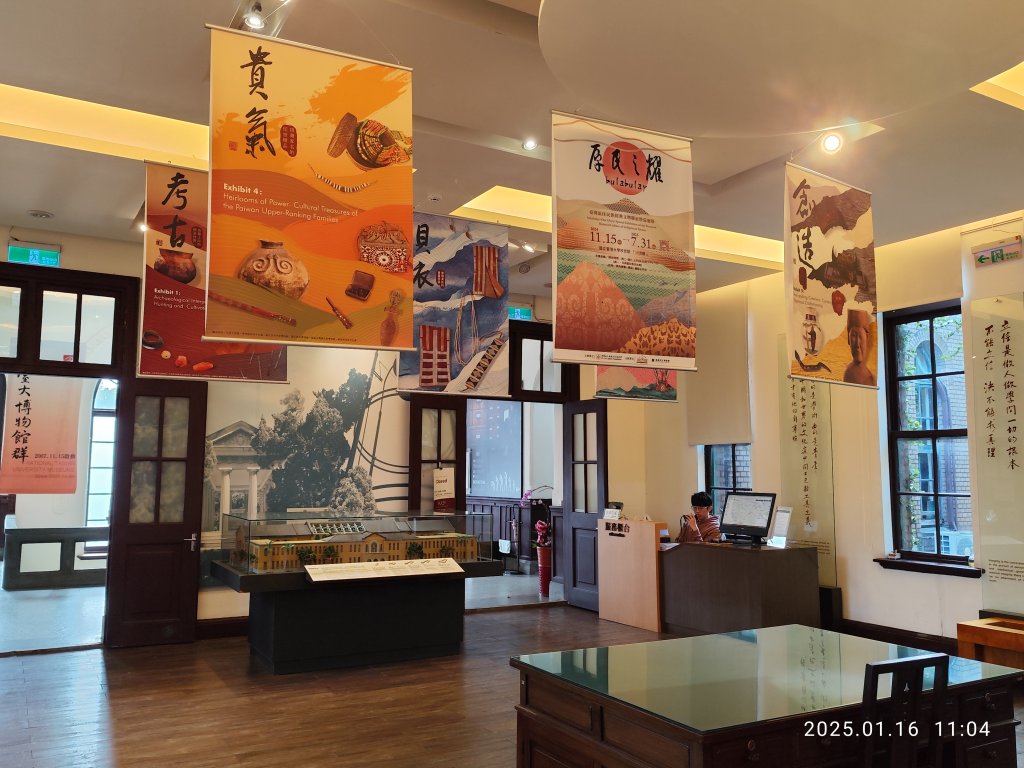 4-2 臺大校史館「原民之耀」巡迴展→椰林大道→傅園→臺大正門封面圖