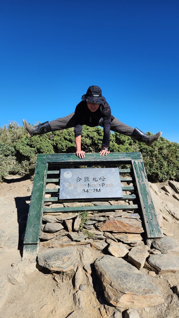 111/10/2合歡北峰下天巒池、武法奈尾山出東營將軍廟_1873118
