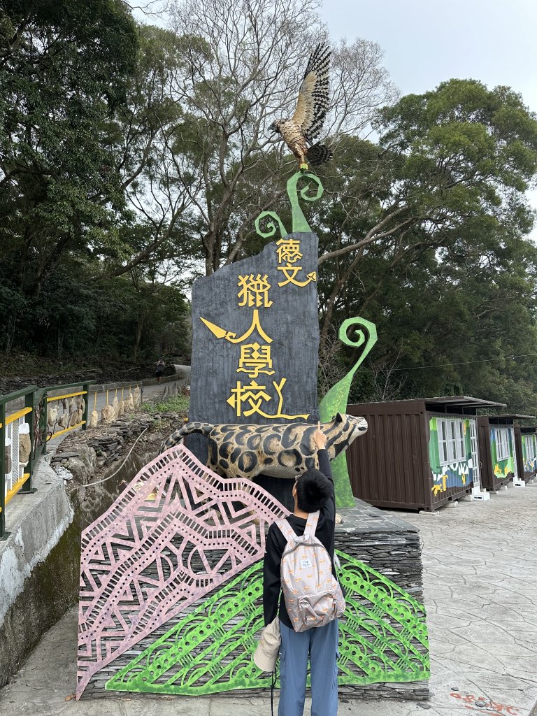 德文觀望山咖啡考察之旅封面圖