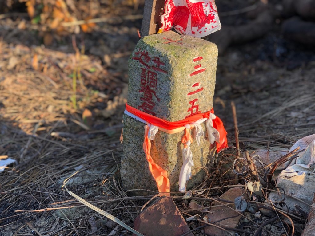 台南市六甲、官田、麻豆、將軍土地調查局圖根點。六甲、番子田、寮子廓、新豹尾（末尋得）、過港子_1634809