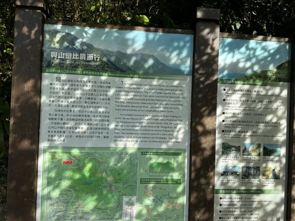 002七星山_2598709