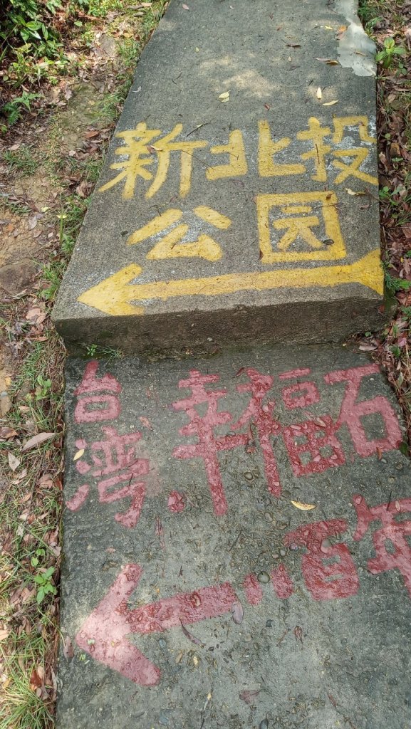 石牌軍艦岩探險_907166