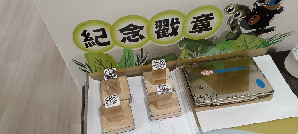 20230416_松柏坑山 O型_2115602