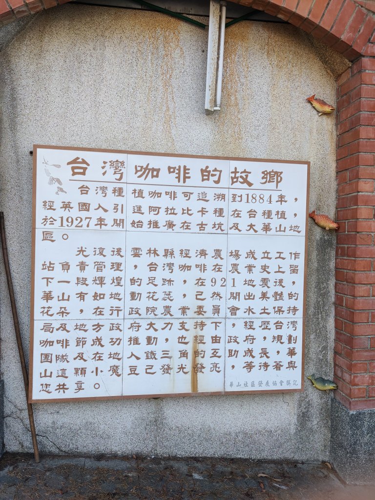 華山步道群封面圖