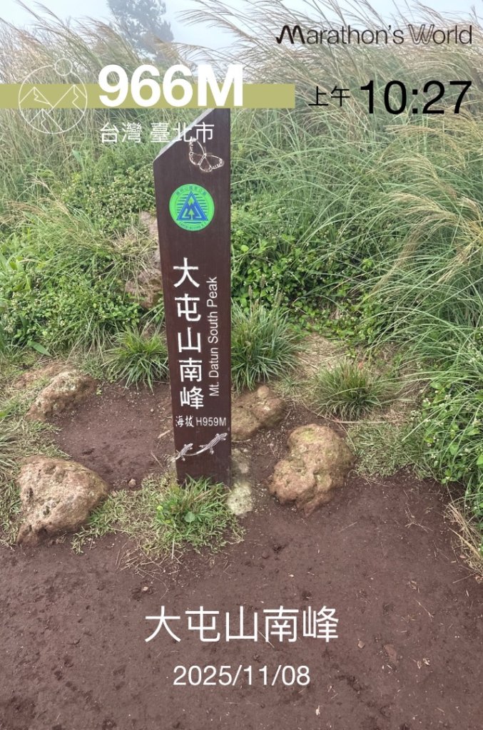 大屯山五連峰含面天山_2934598