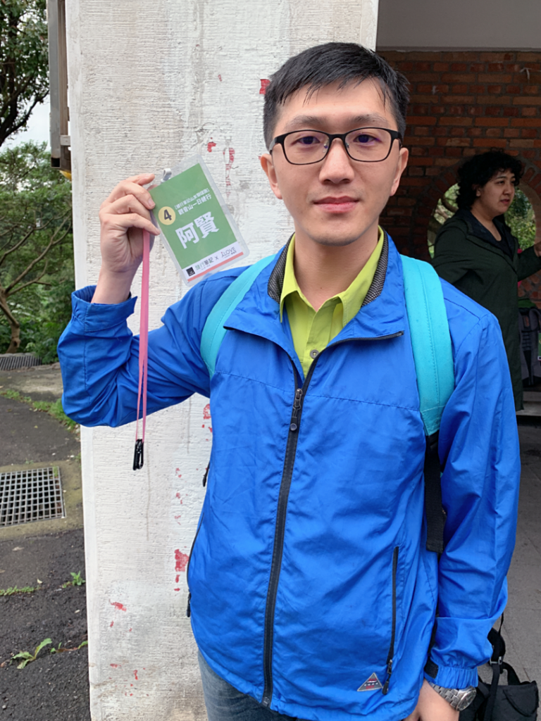 健行筆記X樂福里X EiDER 戀愛巴士_552086