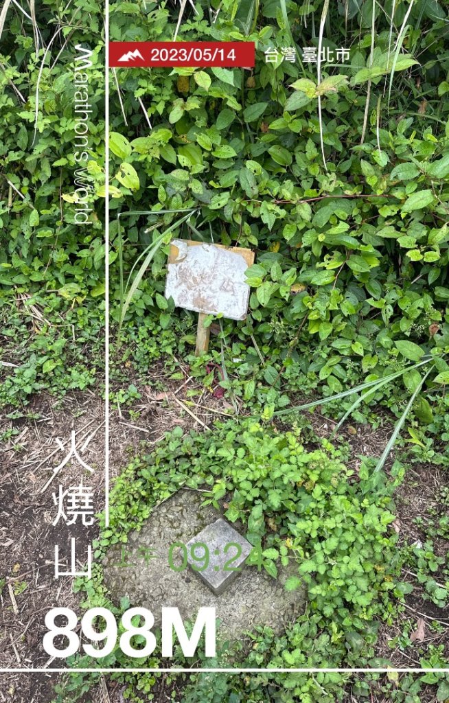 001大屯山_2598501