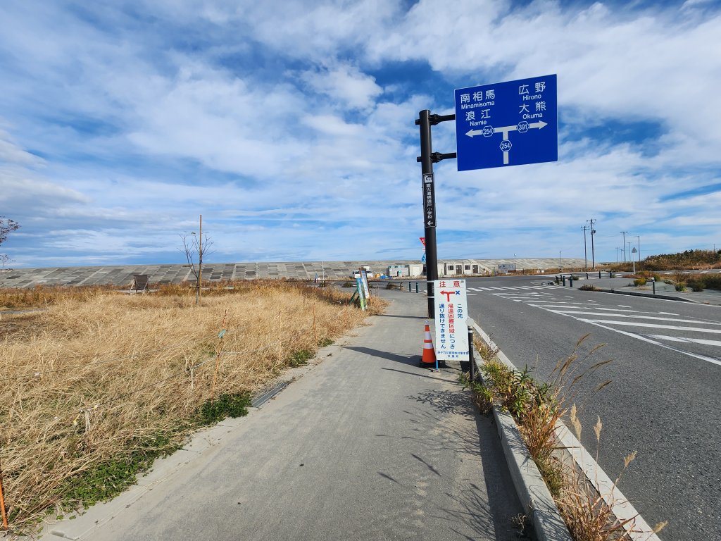 20251124福島核電廠最接近車站 大野駅與双葉駅_2957804