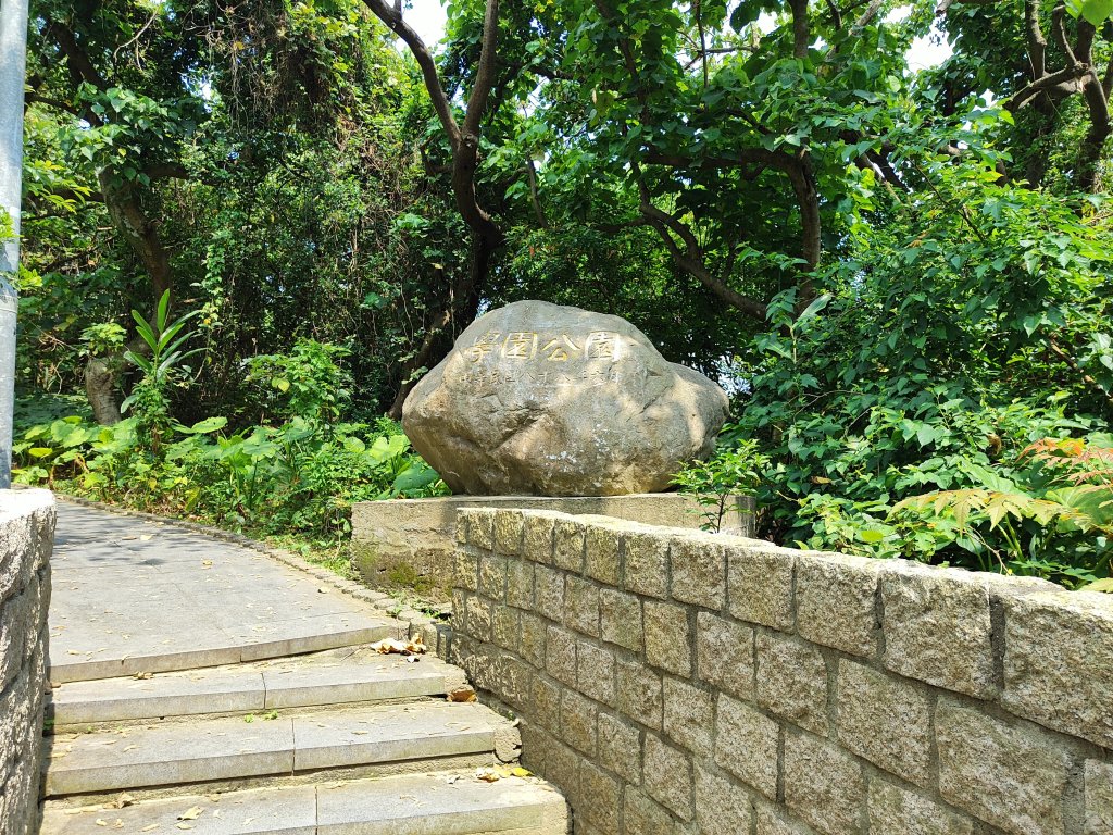 臺北大縱走第一段：關渡至二子坪封面圖