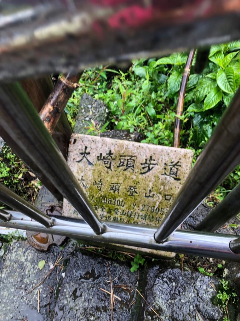 聖人瀑布、坪頂古圳步道、大崎頭步道_1661873