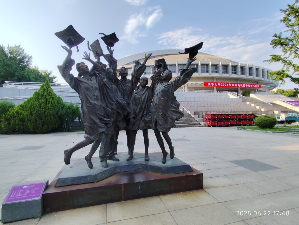 北京清華大學封面圖