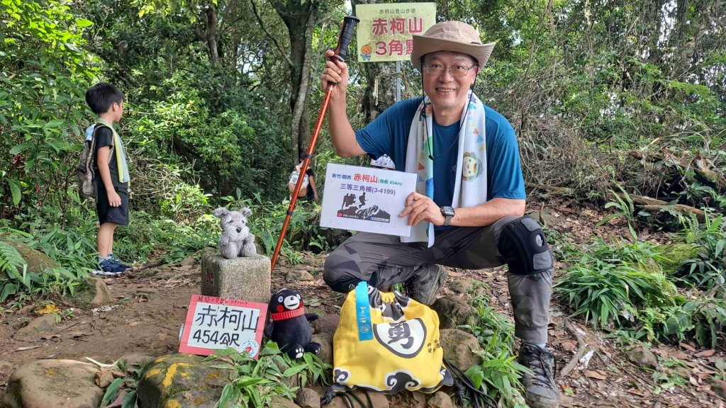 (7/10)關西赤柯山與東獅頭山封面圖