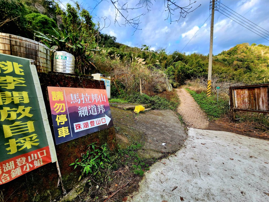 小百岳集起來-馬那邦山_2181228