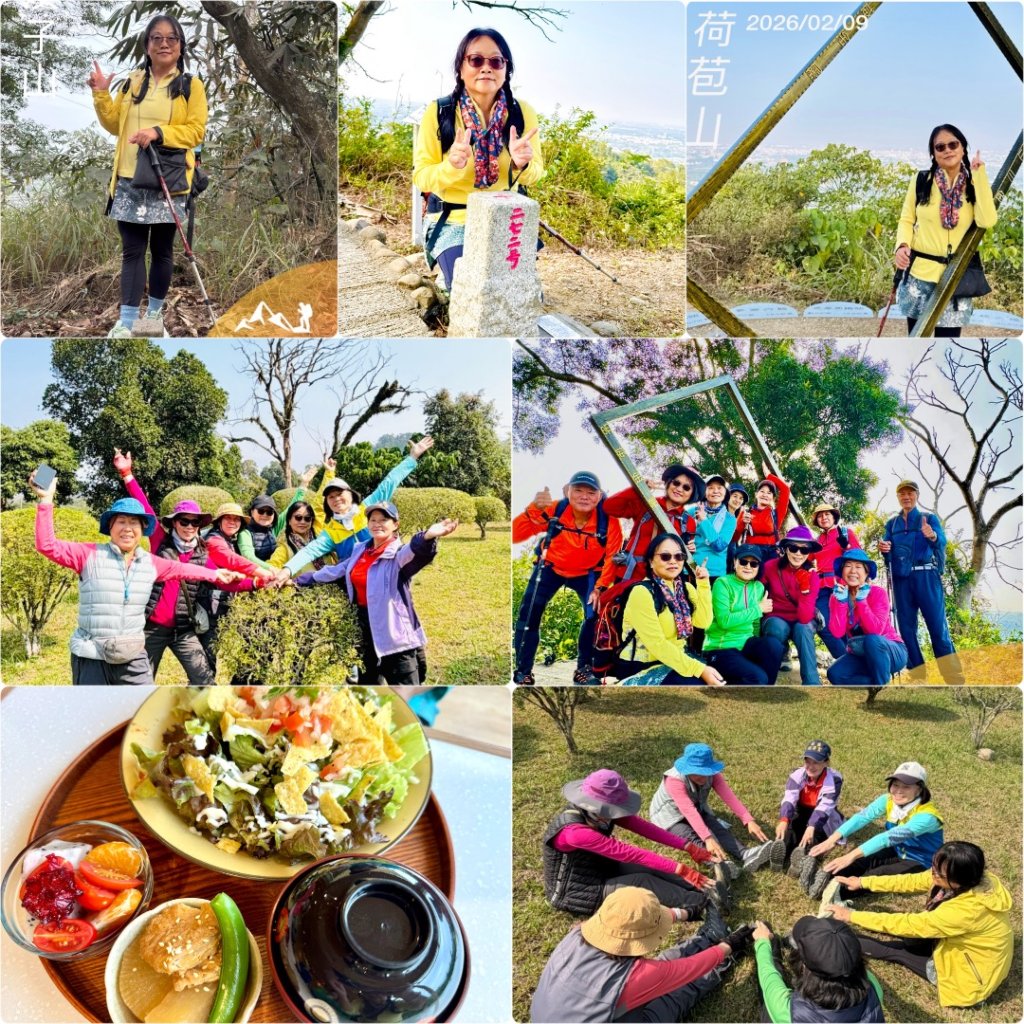 荷苞山登山步道走荷芭山小溪子山 午餐吃塔可飯幸福耶封面圖